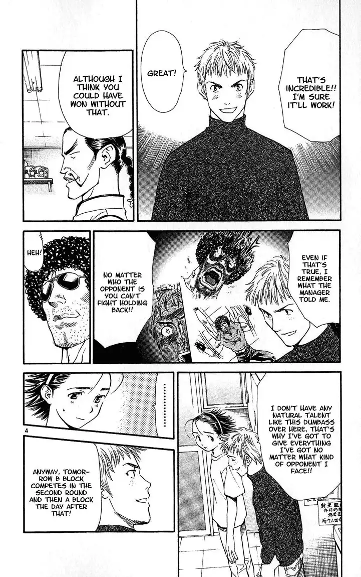 Yakitate Japan Chapter 29 4